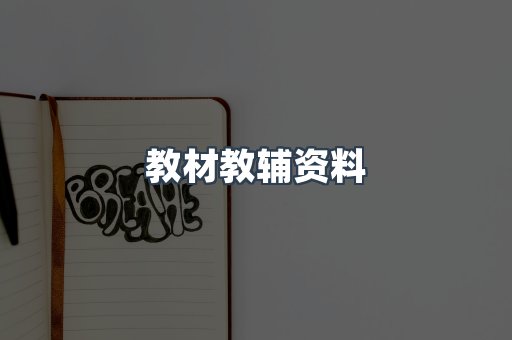 外文电子书系列
