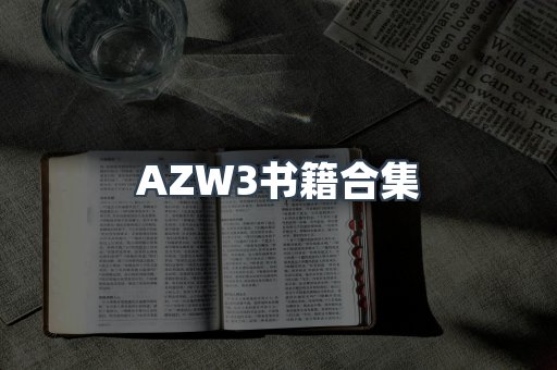 日文电子书系列